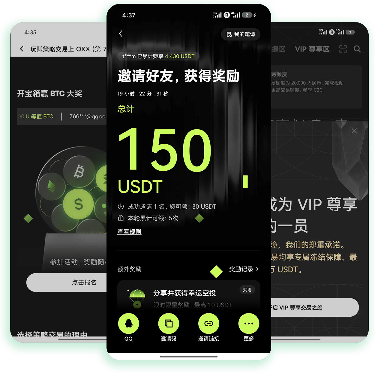 oyi app 支持现货跟单与社区交流的移动交易软件